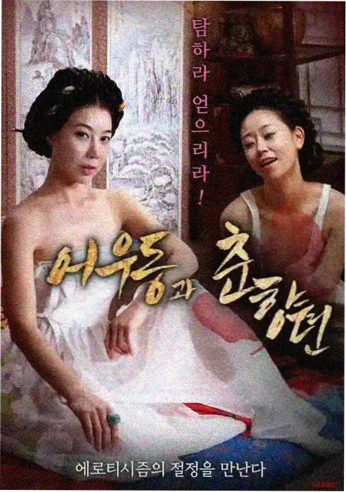 2026年新番在线观看作品第七号观测站海报